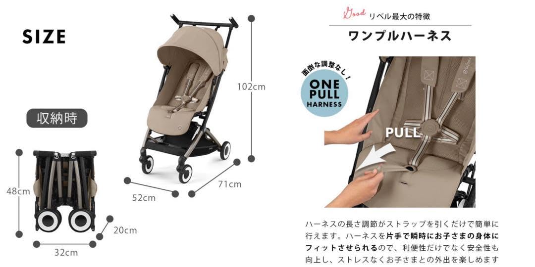 Amazon.co.jp: 30日限定 未使用 サイベックス リベル アーモンド